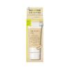 MSH - Time Secret Mineral Medicated Skin Barrier BB Base SPF 36 PA+++