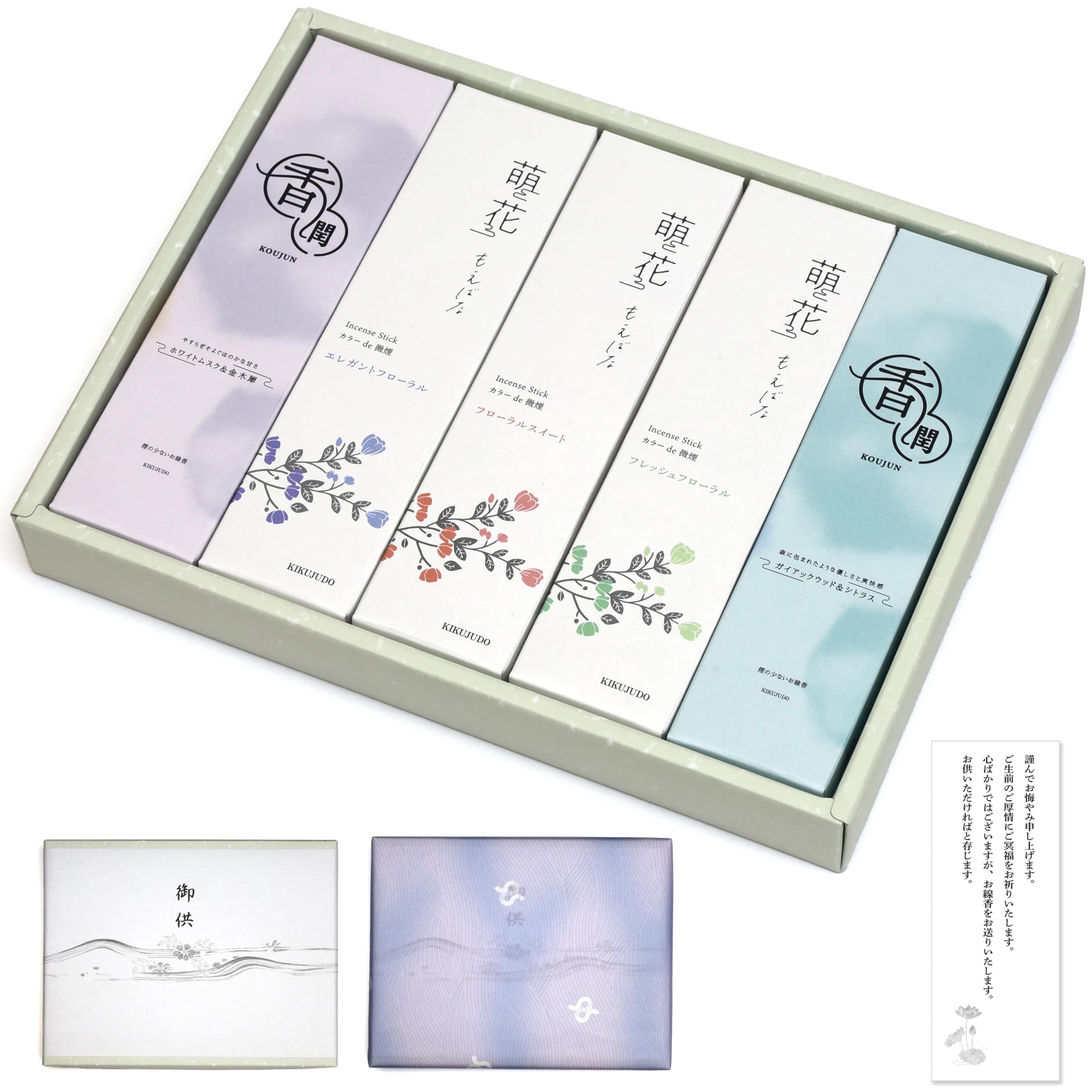 

Sympathy Incense Gift [Moeka 5-Variety Sandalwood Incense with Inner Wrapping and Condolence Message] Made in Japan, Low Smoke, Gift-Giving Incense