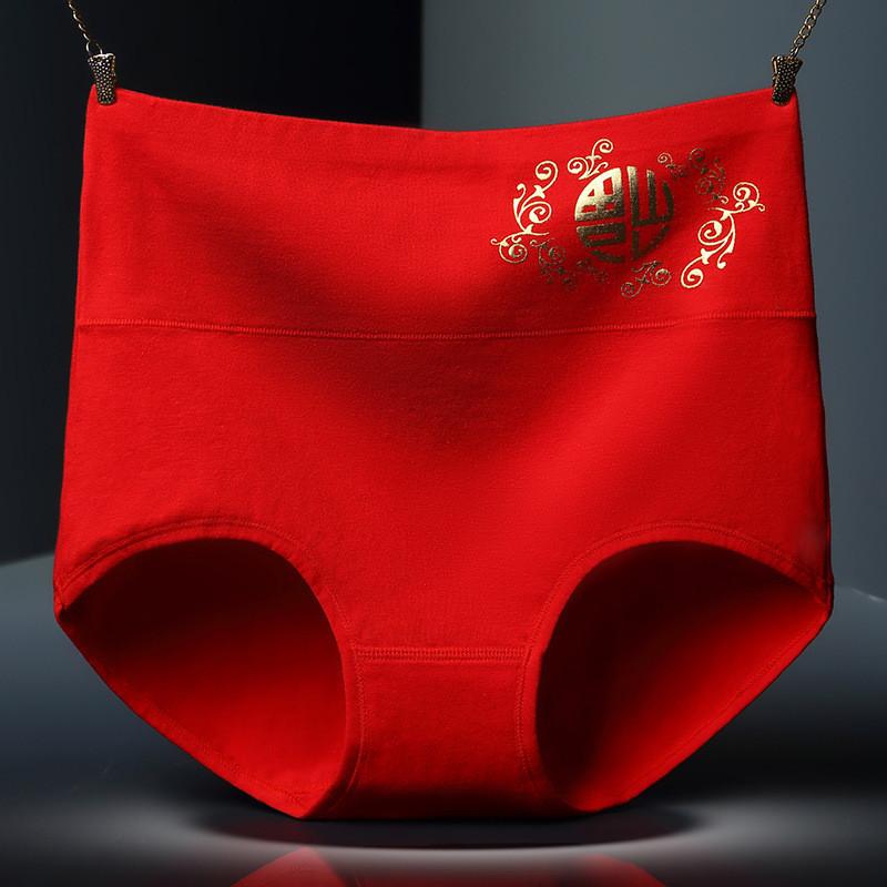 Celebratory Red High Waist Cotton Underwear With Golden Print For All Seasons