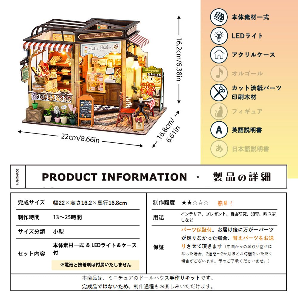 Moin moin Puppenhaus Miniatur DIY Bausatz Set Maßstab Julia Europäisch Antik Retro Realistisch Brot LED Licht Acrylbox [Englische Anleitung] 1/24
