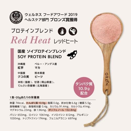 GRON Soy Protein with Superfoods, Made In Japan, Additive-Free, Vegan, Gluten-Free (Red Heat, 240g)