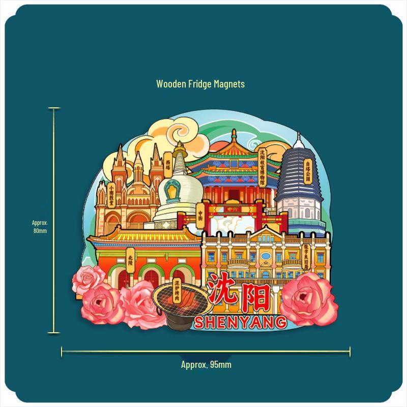 3D Wooden Fridge Magnet: Shenyang City Cultural Souvenir