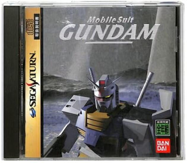 Mobilní oblek Gundam