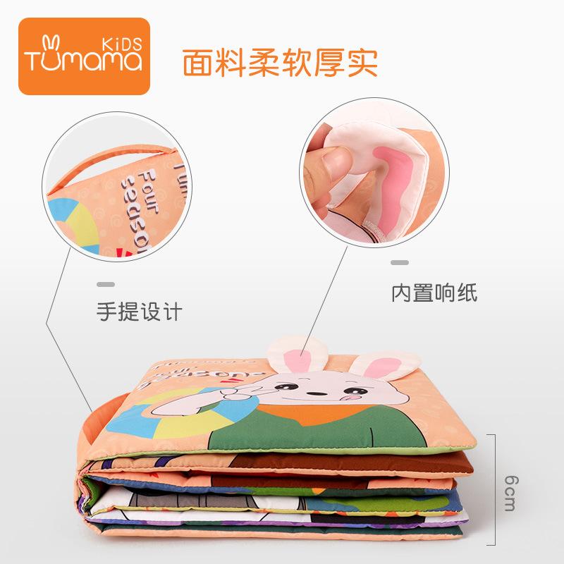 Tear Can Not Tear The Four Seasons Change Children'S Cloth Book Baby Three-Dimensional Early Education Cartoon Puzzle Rainbow Cloth Book