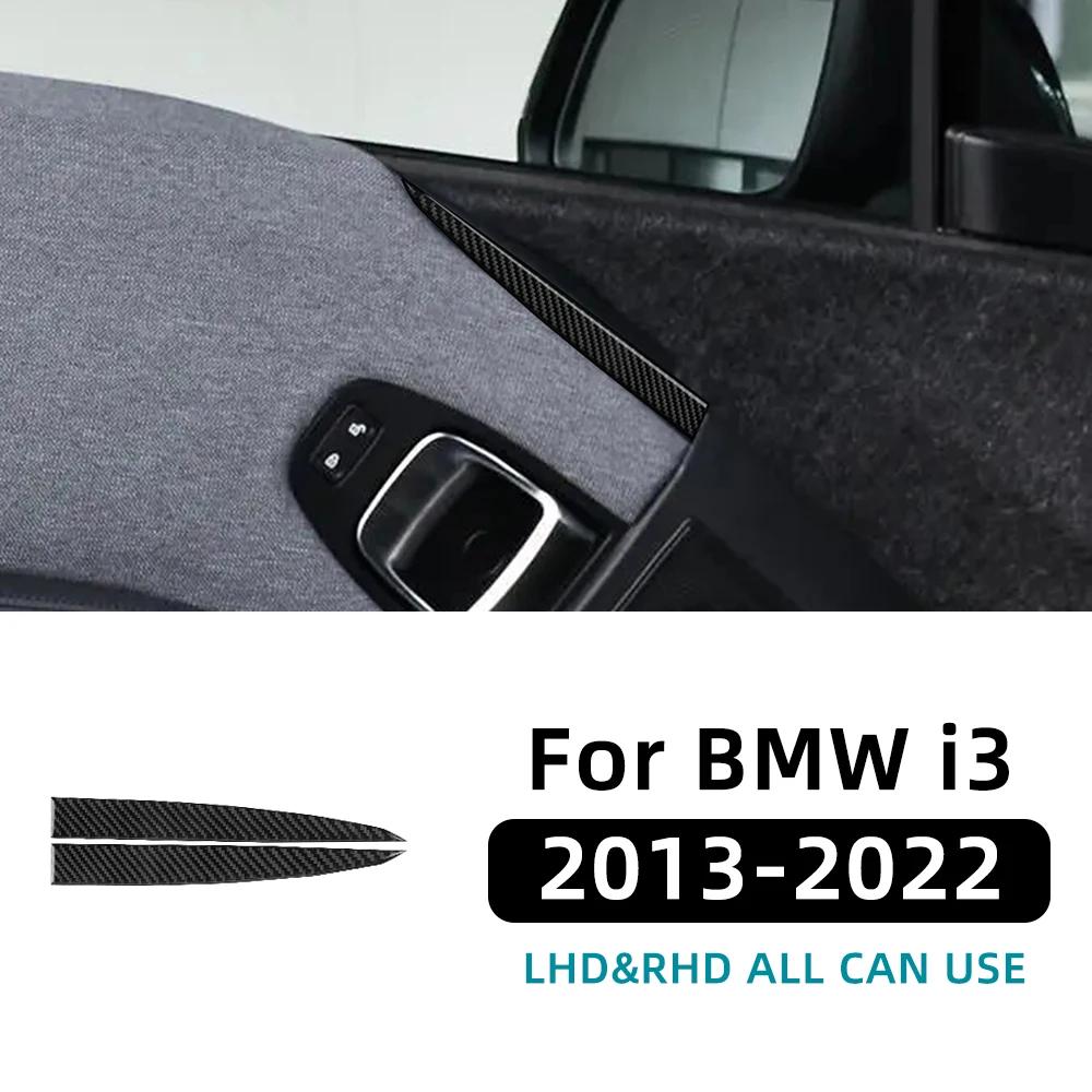2pcs Real Soft Carbon Fiber LHD RHD For BMW i3 2013- Accessories Car Door Speaker Above Decor Trim Panel Sticker Interior