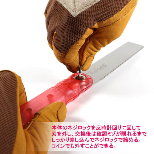 Z-Saw Z Life Saw Craft 145 Body No. 30023