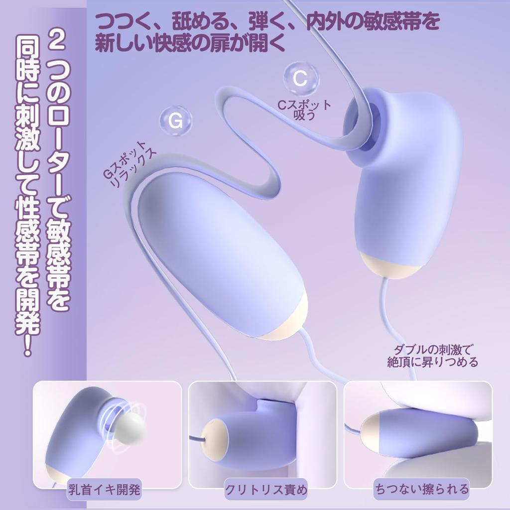 Popular Suction Vibrator for Women A Natural Integrated Storage Charging Case with Magnetic Lid and Rechargeable Two Suction and Vibrating 12 Powerful