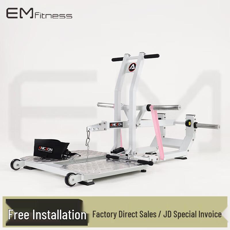 Yimai Rhino Squat Comprehensive Trainer