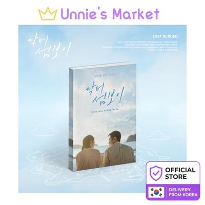 [Pre-order] Doctor On the Edge O.S.T (OST) (Lee Jae-wook, Shin Ye Eun) + Free Gift