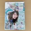 [USED] Yuko Oshima Photo Book Take Off Your Clothes! Comes with DVD and Poster