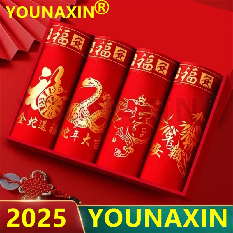 Men's Boxer Shorts Cotton Homme Knickers Big Size Underwear Undies Red Panties L XL 2XL 3XL 4XL 5XL 6XL 2025 New Year's Gifts