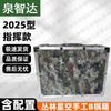 Quanzhida Tactical & Educational Operations Kits