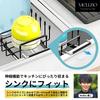 Mellbo Dish Dish Adjustable Makes Effective Use of Kitchen Fits Cutlery Stands Drainer, Drainer, 3-Way Design, Stretch, Space, Sink, Tray, Stand, Up,