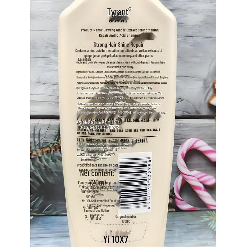Bawang Ginger Amino Acid Strengthening & Repair Shampoo