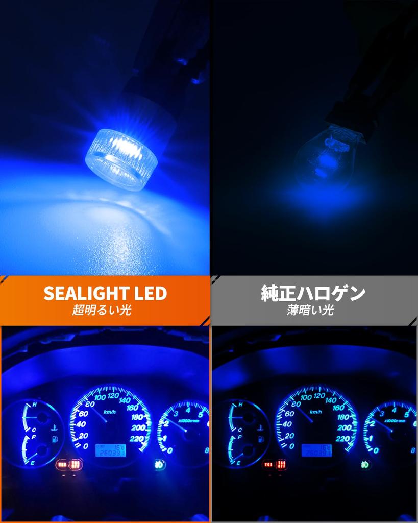 SEALIGHT T10 LED Position License Plate Super Beam Wide Thick Room License Plate Clearance Small Vehicle Inspection Set of 6 Lamps, Lights, Bright,