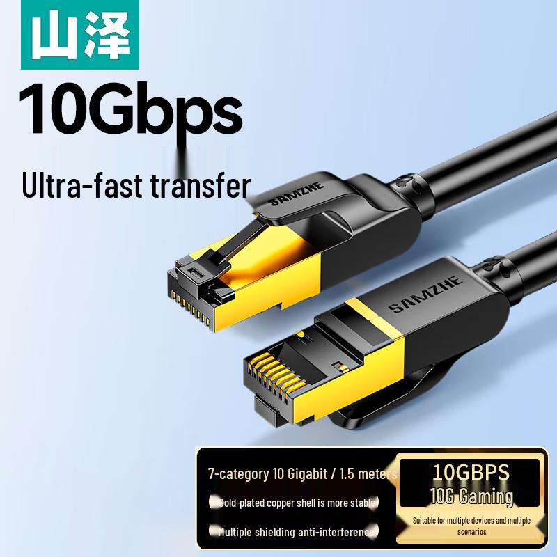

SAMZHE Cat 7 10 Gigabit Shielded Ethernet Cable