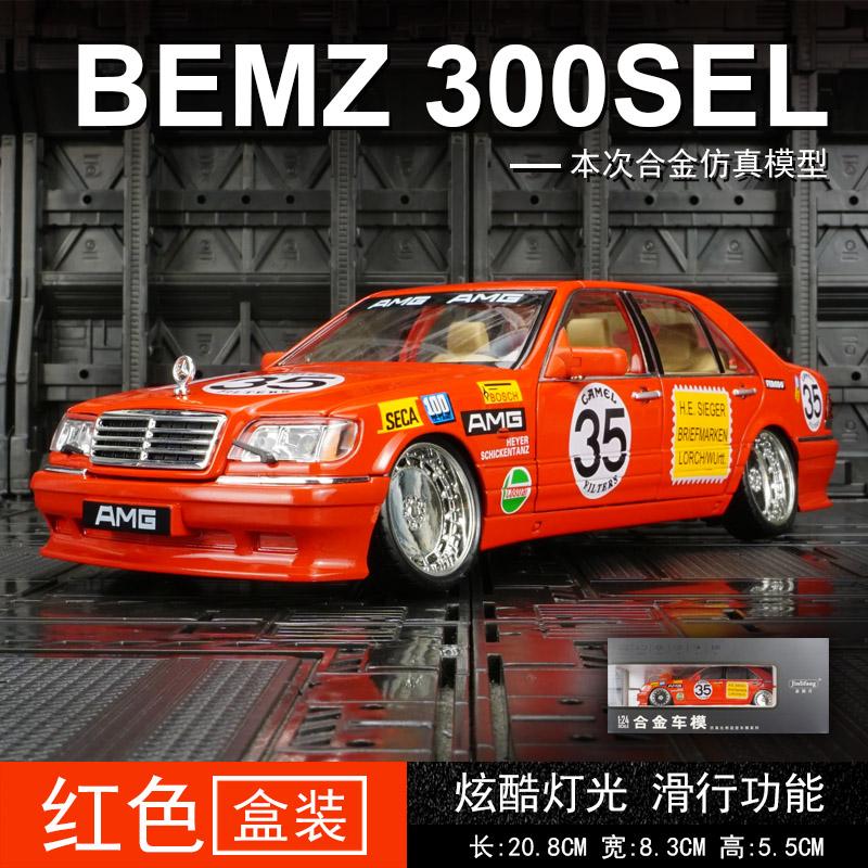 1:24 Mercedes-Benz W140 320SEL Modifizierte Version Super Rennwagen Legierung Metall Druckguss Modellauto Sammlerstücke Hobbys Ornamente