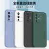 Applicable To Vivos11pro Mobile Phone Case 1/s1e Liquid Silicone S1e Protective Case S1/s1 Rubik's Cube Soft Case P