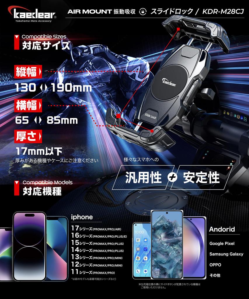 Kaedear Fahrrad Smartphone Halter Vibrationsdämpfung Handy Halter Faserverstärkt