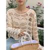 Summer New Arrival Women's Crochet Cut Out Knitwear Sun Protective Blouse Unique Chic Sexy Sexy Short Tops