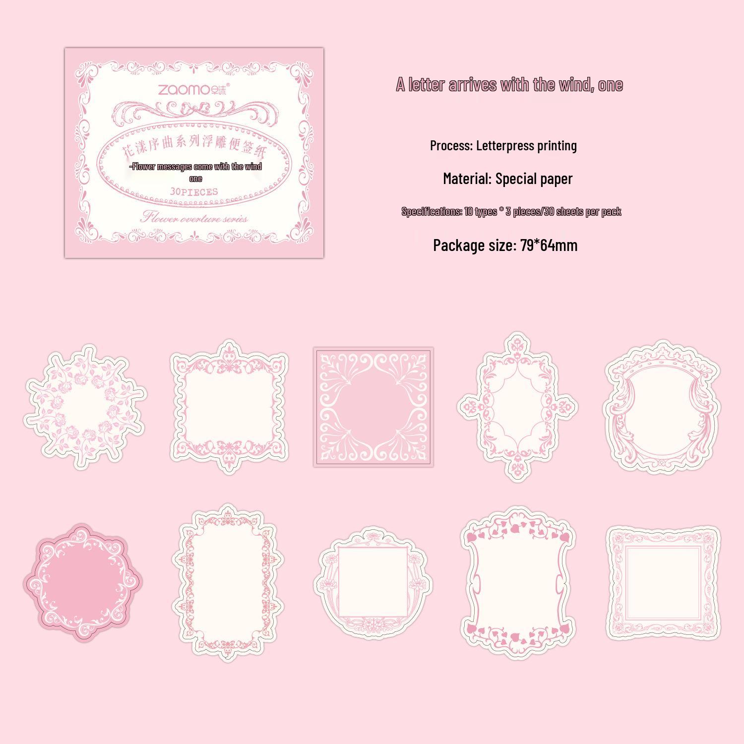 Zaomo Flower Rhapsody Embossed Sticky Notes - Retro Letterpress Paper for Journal Decoration