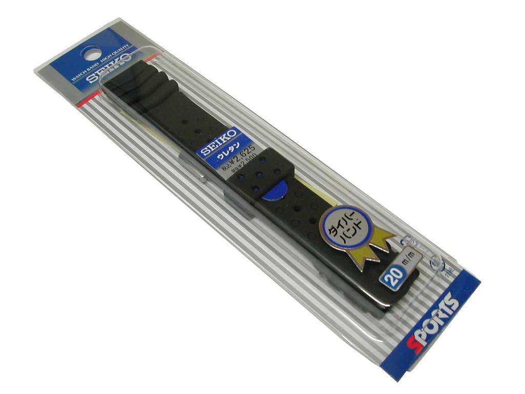 Seiko Urethane Replacement Strap DB70BP (Genuine)