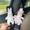 Cute Stellalou Car Seatbelt Shoulder Pad Cartoon Plush Car Protective Cover Interior Decoration Accessories for Women