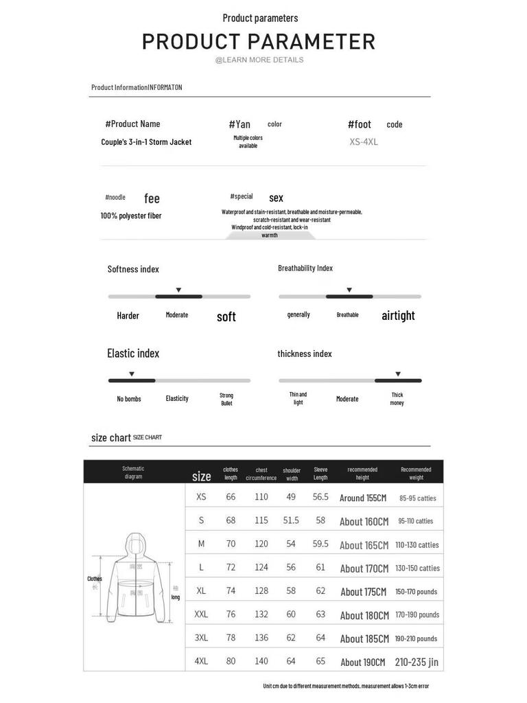 paul frank Unisex 3-in-1 Outdoor Windbreaker Jacket