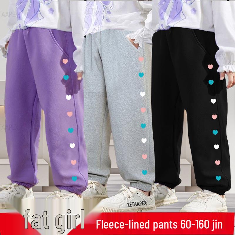 Plus Size Girls' Winter Fleece-Lined Loose Sports Pants