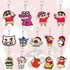 CrayonShin-chan Keychain Funny Expression Student Anime Cartoon Collect Exquisite Child Bag Backpack Decor Accessories Pendant