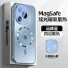 Applicable To Honor Power Mobile Phone Case, Magnetic Suction Matte with Lens Film, All-inclusive, Anti-drop, Non-slip, Ultra-thin, Simple Dissipation