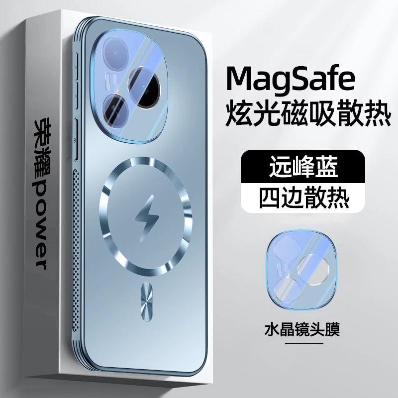 Applicable To Honor Power Mobile Phone Case, Magnetic Suction Matte with Lens Film, All-inclusive, Anti-drop, Non-slip, Ultra-thin, Simple Dissipation