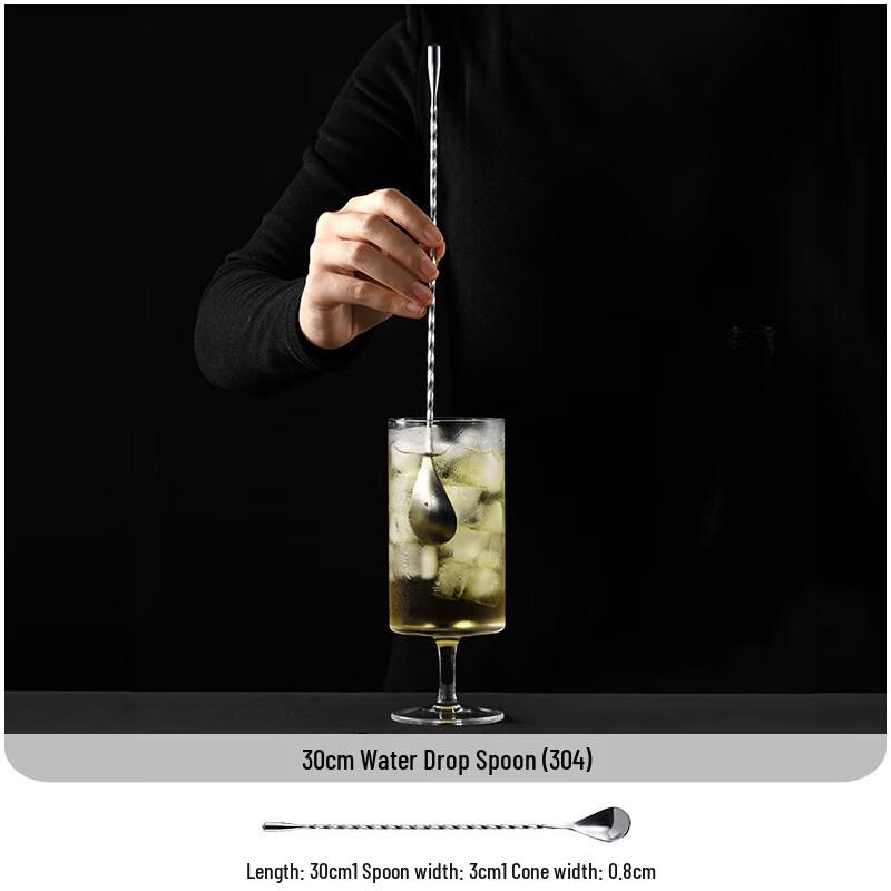 Stainless Steel Long Bar Spoon