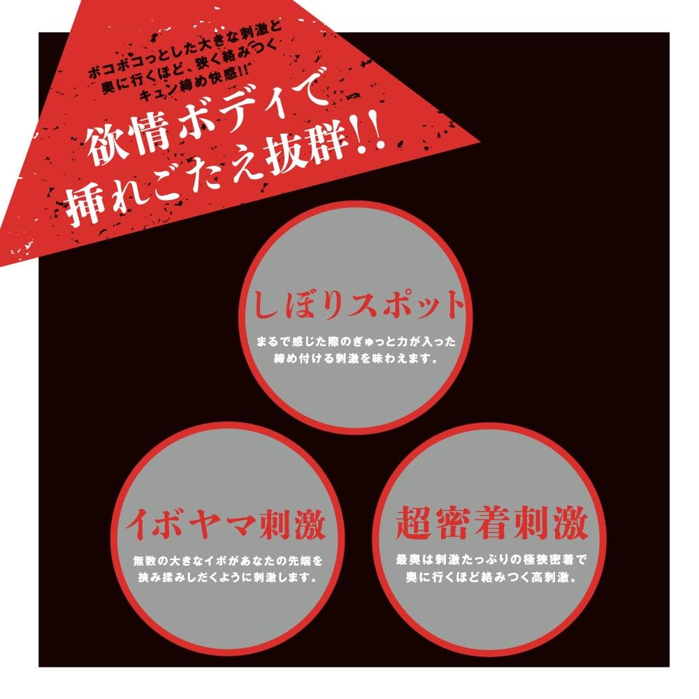 Hatopura Taimanin Yukikaze Lightning Taimanin Hole Onahole Onahole Adult Adult Goods