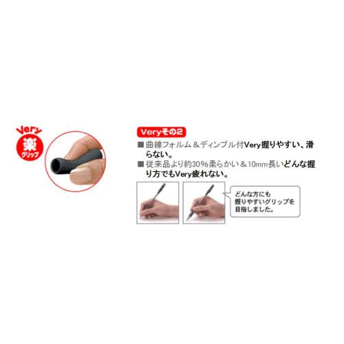 Mitsubishi Pencil Oil-based Ballpoint Pen Berry Raku Knock 0.7 SN10007.24 Black 10 Pieces