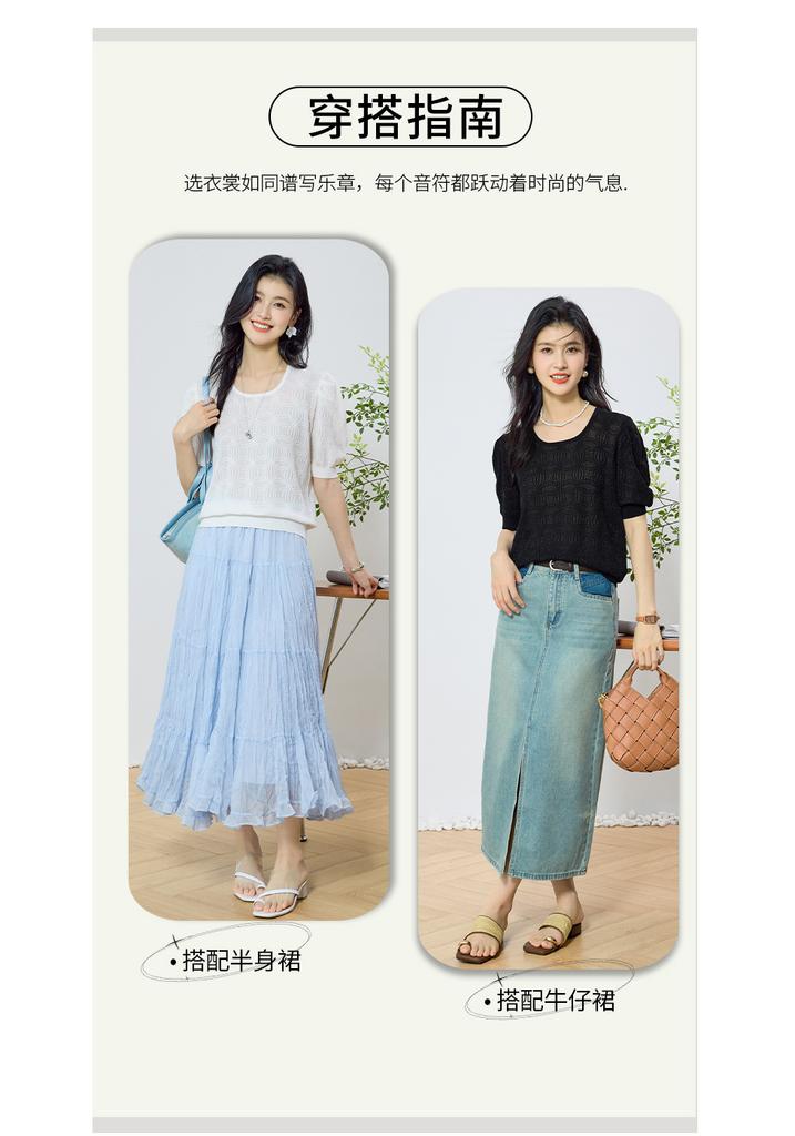 2025 Summer New High end Round Neck Lantern Sleeve Flower Jacquard Short Sleeve T-shirt Fashion Knitted Top