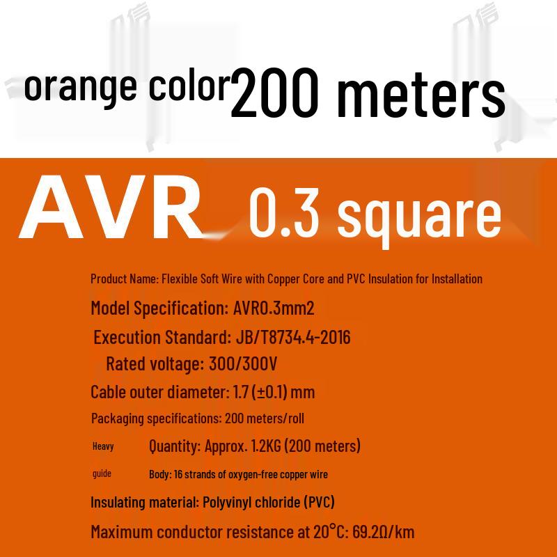 Pure Copper RV Electronic Wire - 0.3 To 1 Sq Mm, Flexible Single Core for Machine Equipment Connections