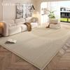 Cream Style Carpet Living Room Superior Sense Sofa Coffee Table Blanket Home Decoration Easy Care Bedroom Non-Slip Mat