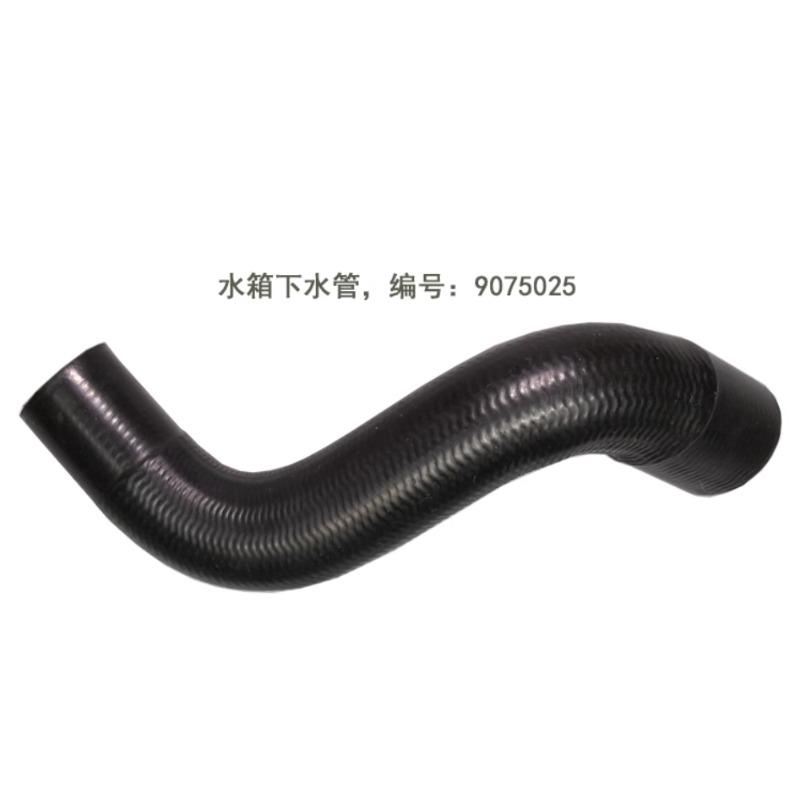Radiator Inlet Outlet Pipe Tank Upper Lower Pipe 9075023 9075025 for Buick Excelle GT GX for Chevrolet Cavalie 1.5 2015-2018 9075025 Lower