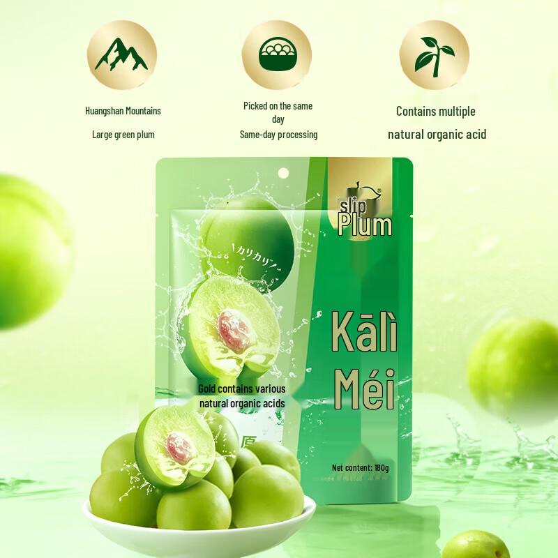 Liuliumei Karimei Plum Snacks