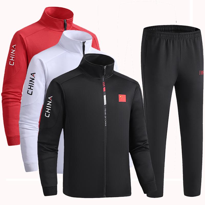 Unisex Chinese Team Long Sleeve Sports Suit for Students and Coaches, Ideal for Sports Meets and Martial Arts – Customizable.