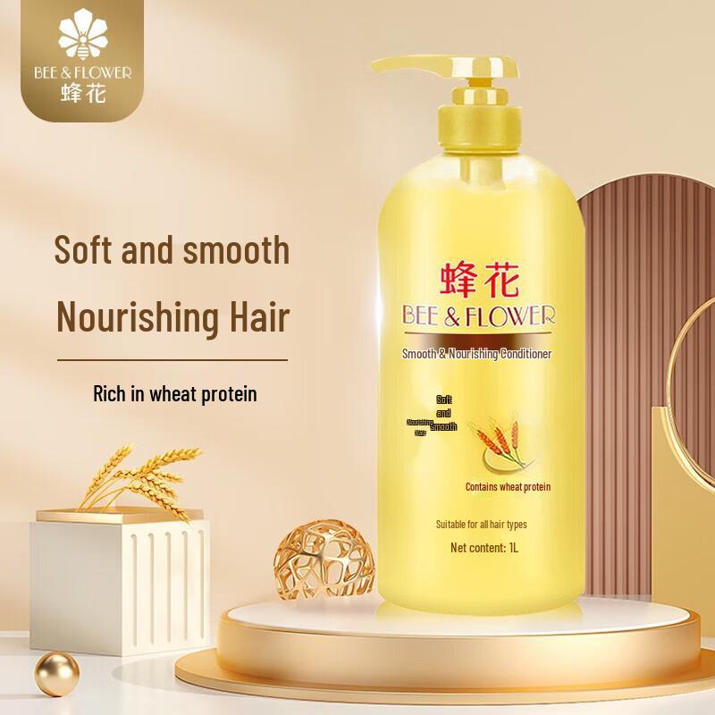 Bee & Flower Smoothing Hair Conditioner