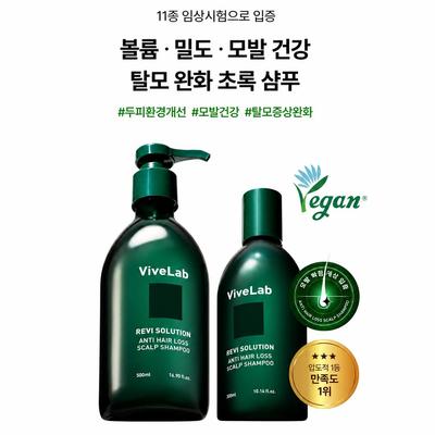 Revi Solution Šampon na pokožku hlavy 300ml Čistota Osvěžení Objemová terapie