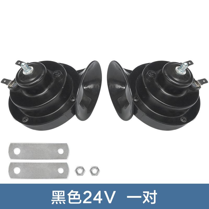 Pfeife Wasserdichtes Auto Elektrisches Horn Schneckenhorn Hochtöner Modifiziertes Motorrad 12V Mehrton Automobile Zubehör