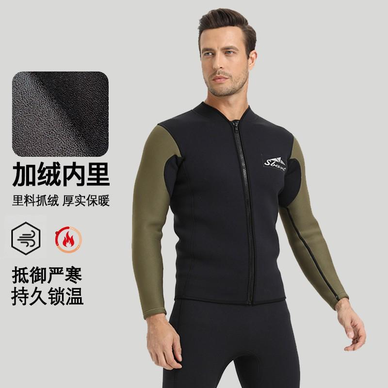 Mens 3mm Thickened Shorty Wetsuit Snorkeling Surfing Winter Swimming Thermal Rash Guard Top Pants Set
