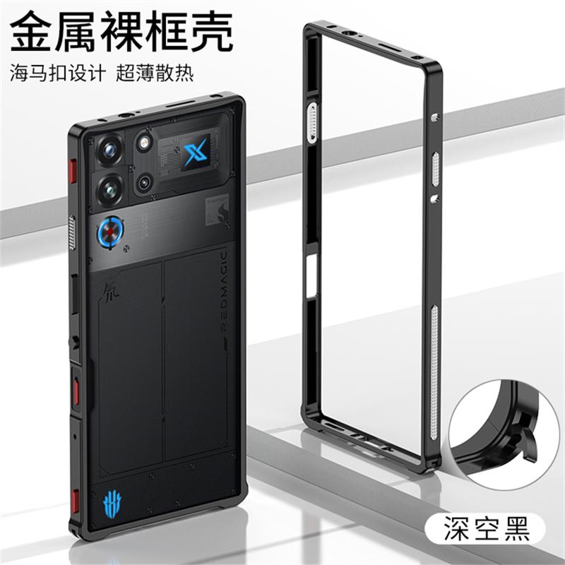 Cooling Case For Redmagic 10 Pro Plus Aluminium Alloy Metal Border Medium Frame Phone Cover For Nubia Red Magic 10S Pro+ 5G