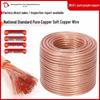 High Voltage Grounding Wire, Transparent Soft Copper, Pure Copper Core, for Welding Machine Handles - 16/35/25 sqmm.