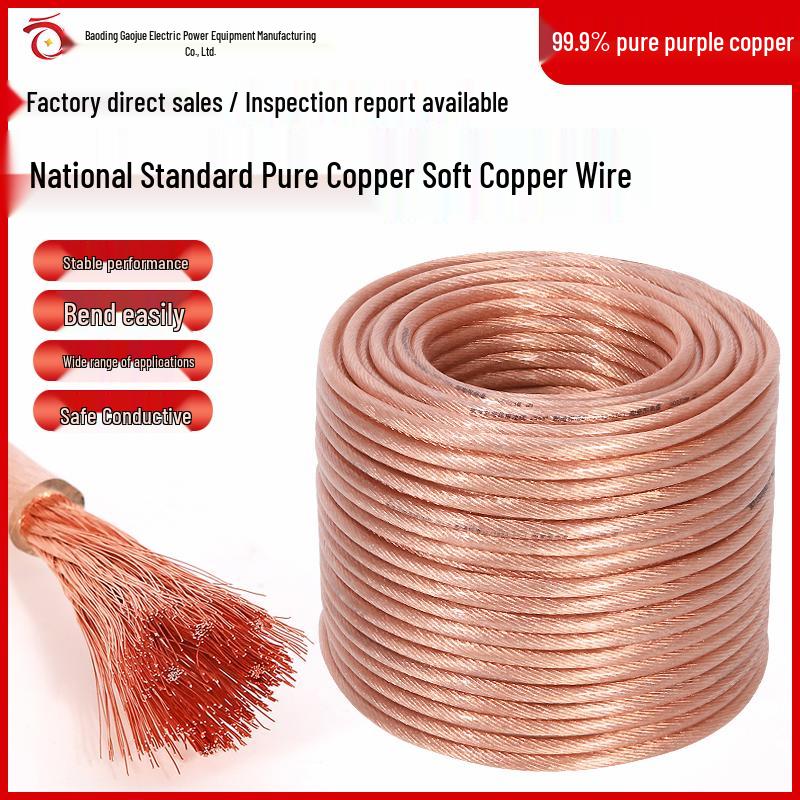 High Voltage Grounding Wire, Transparent Soft Copper, Pure Copper Core, for Welding Machine Handles - 16/35/25 sqmm.