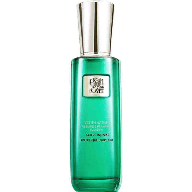 Pechoin Zhenyan Anti-Wrinkle Repair Essence Lotion 100ml