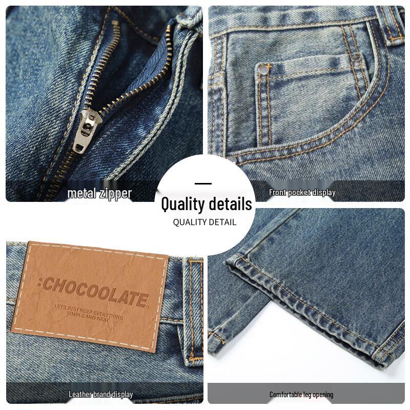 :CHOCOOLATEit Men's Loose Straight Jeans